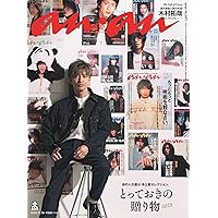 【即購入可能】プライド DVD-BOX【新品未開封】木村拓哉主演 プライド DVD-BOX 木村拓哉 本編全話+特典 日本ドラマ 6枚組
